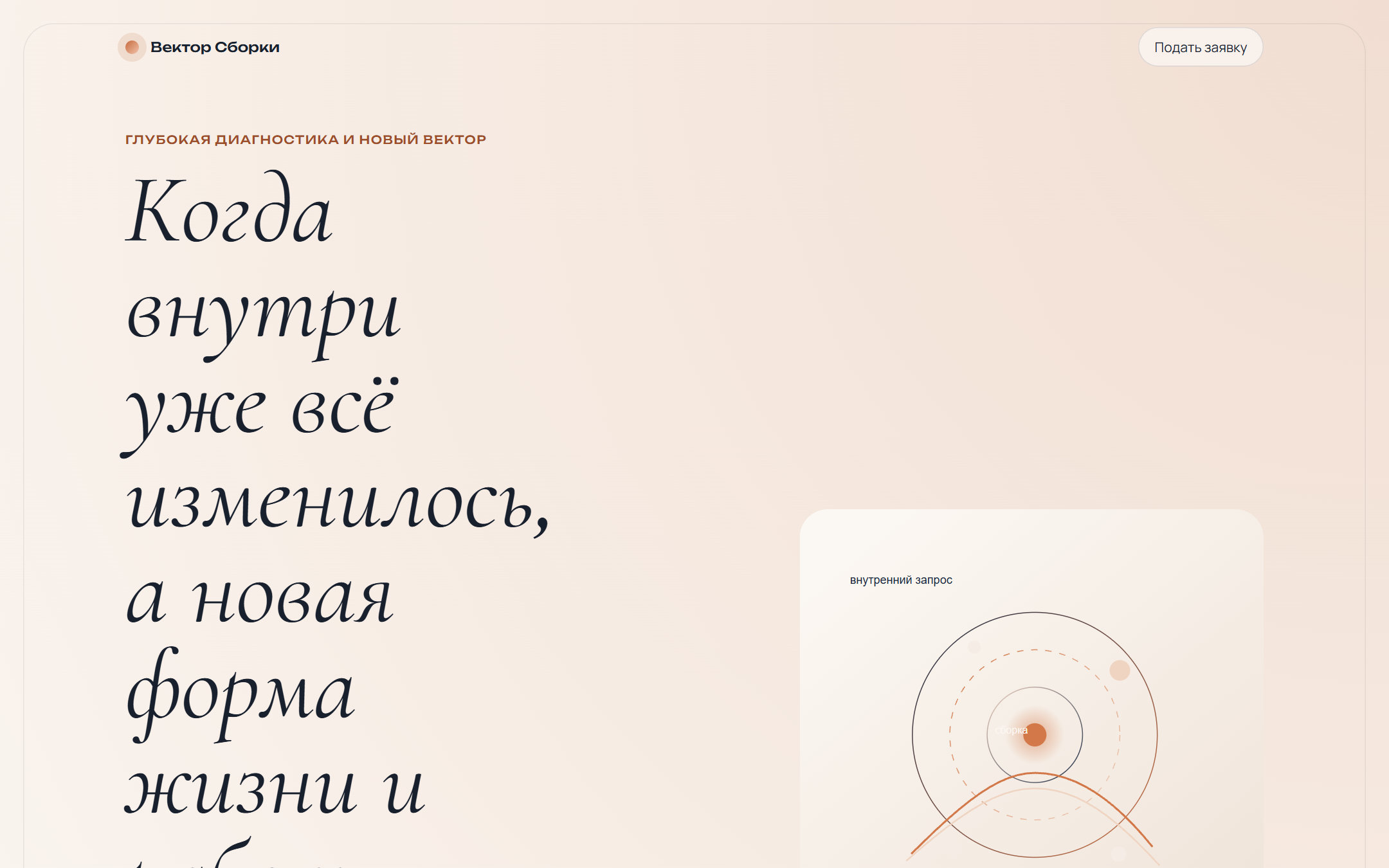 Сайт проекта